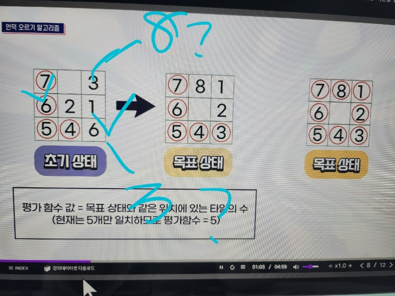KakaoTalk_20240215_203514081.jpg