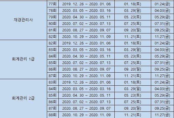 회계관리.JPG